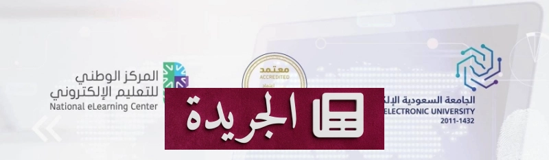 اشترك الآن في النشرة الإخبارية اليومية عبر بريدك الإلكتروني - آخر أخبار الجريدة