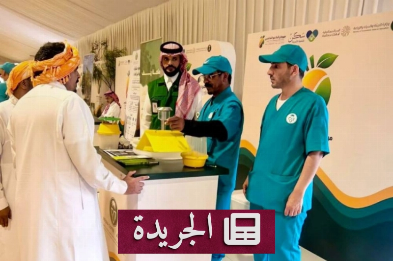 اشترك الآن في النشرة الإخبارية اليومية عبر بريدك الإلكتروني - آخر الأخبار - الجريدة