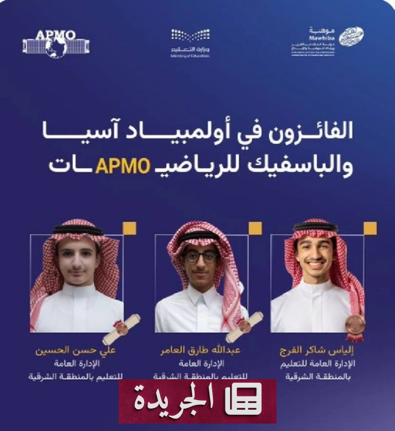 اشترك الآن في النشرة الإخبارية اليومية عبر بريدك الإلكتروني - آخر أخبار الجريدة