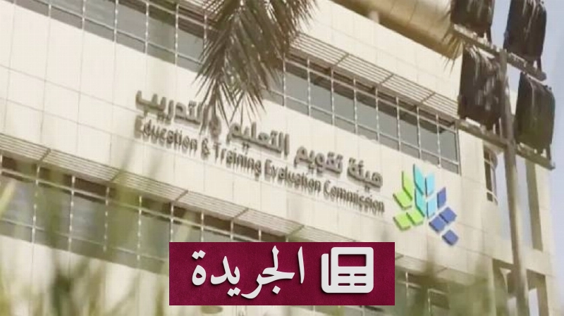 اشترك الآن في النشرة الإخبارية اليومية عبر بريدك الإلكتروني - آخر أخبار الجريدة