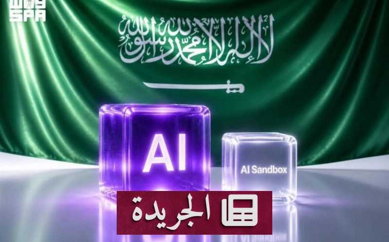 اشترك الآن في النشرة الإخبارية اليومية عبر بريدك الإلكتروني - آخر الأخبار - الجريدة