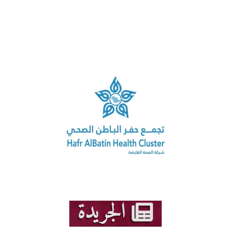 اشترك الآن في النشرة الإخبارية اليومية عبر بريدك الإلكتروني - آخر الأخبار - الجريدة