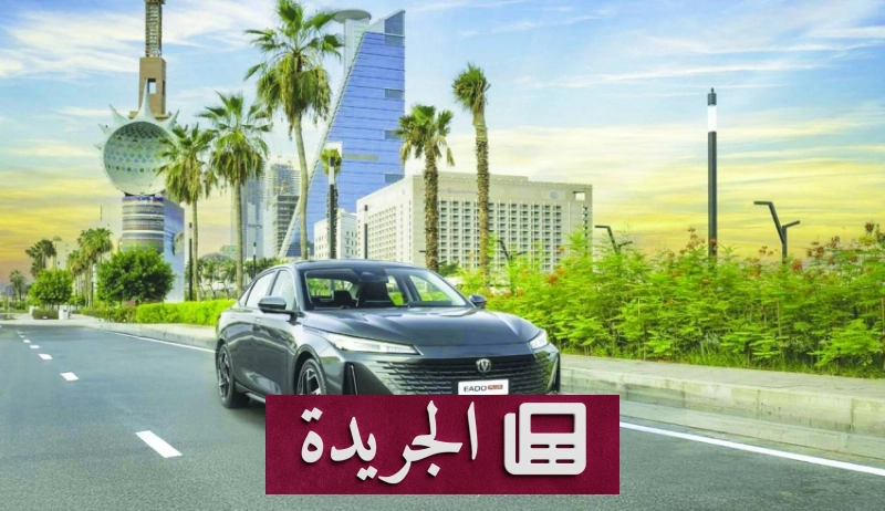 اشترك الآن في النشرة الإخبارية اليومية عبر بريدك الإلكتروني - آخر الأخبار - الجريدة