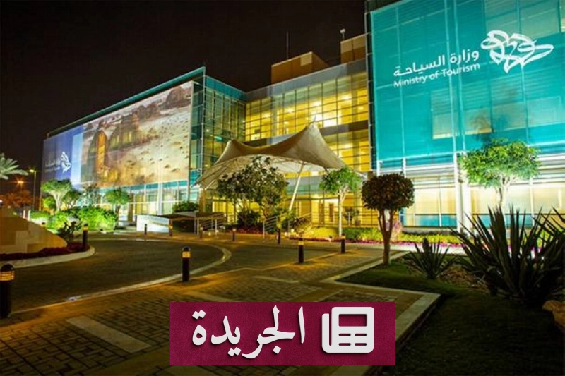 اشترك الآن في النشرة الإخبارية اليومية عبر بريدك الإلكتروني - آخر أخبار الجريدة