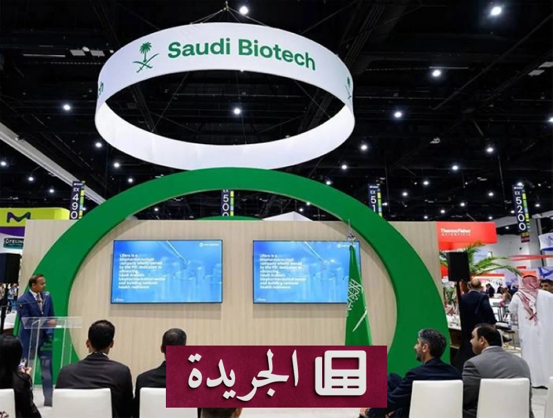 اشترك الآن في النشرة الإخبارية اليومية عبر بريدك الإلكتروني - آخر الأخبار - الجريدة