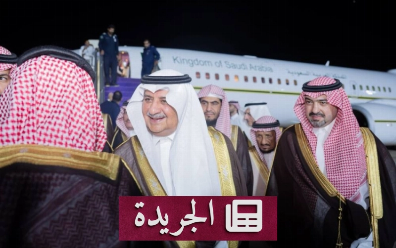 اشترك الآن في النشرة الإخبارية اليومية عبر بريدك الإلكتروني - آخر الأخبار - الجريدة