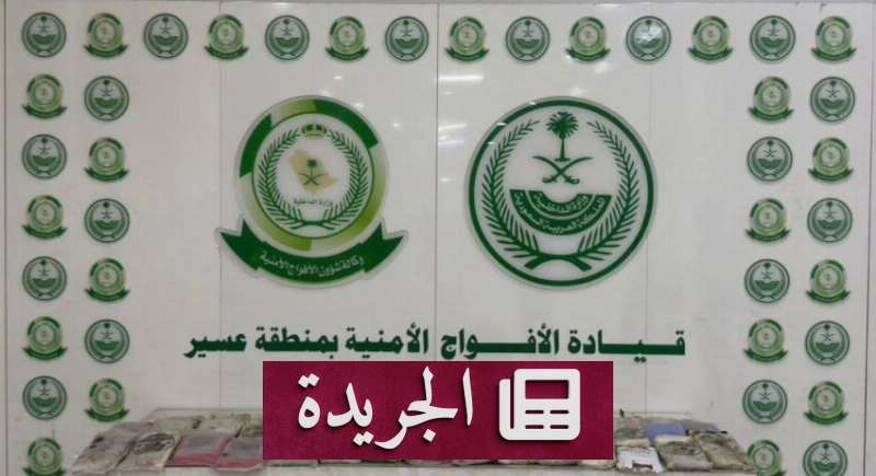 اشترك الآن في النشرة الإخبارية اليومية عبر بريدك الإلكتروني - آخر أخبار الجريدة