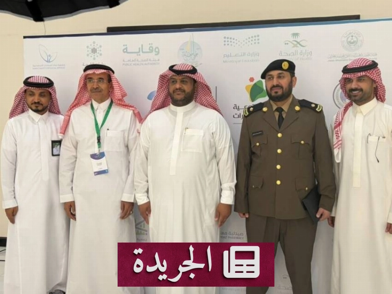 اشترك الآن في النشرة الإخبارية اليومية عبر بريدك الإلكتروني - آخر أخبار الجريدة