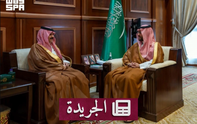 اشترك الآن في النشرة الإخبارية اليومية عبر بريدك الإلكتروني - آخر الأخبار - الجريدة