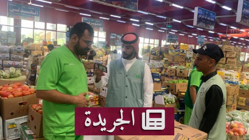 اشترك الآن في النشرة الإخبارية اليومية عبر بريدك الإلكتروني - آخر الأخبار - الجريدة