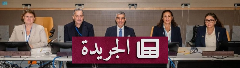 اشترك الآن في النشرة الإخبارية اليومية عبر بريدك الإلكتروني - آخر أخبار الجريدة