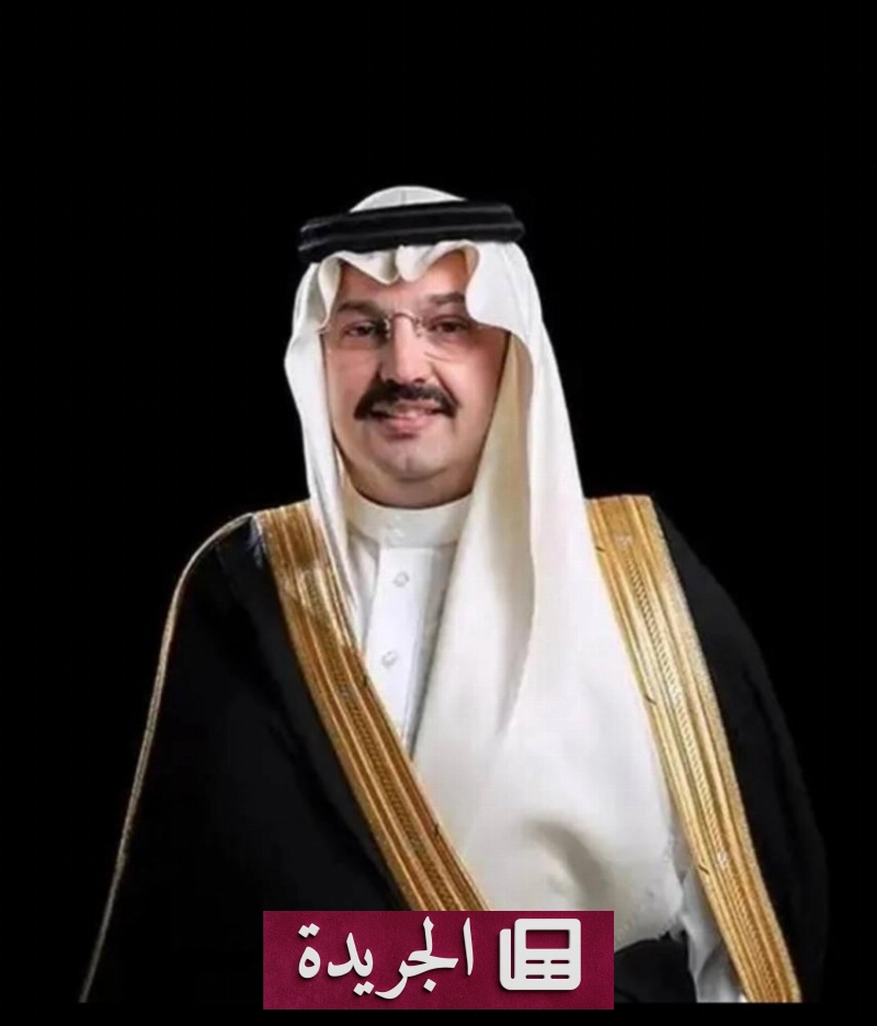 اشترك الآن في النشرة الإخبارية اليومية عبر بريدك الإلكتروني - آخر الأخبار - الجريدة