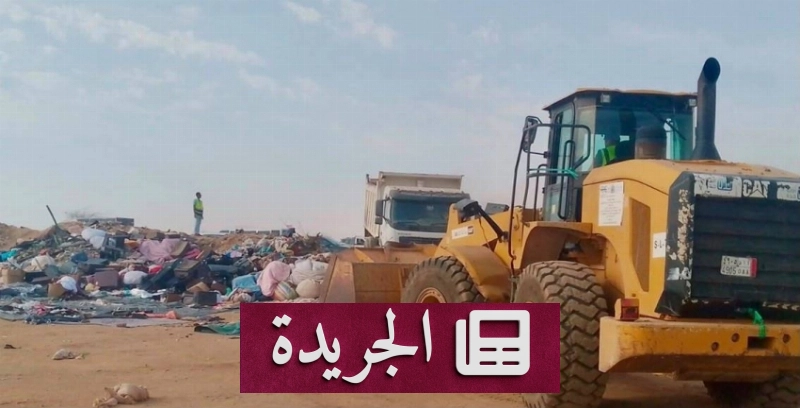 اشترك الآن في النشرة الإخبارية اليومية عبر بريدك الإلكتروني - آخر الأخبار - الجريدة