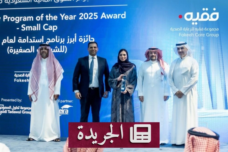 اشترك الآن في النشرة الإخبارية اليومية عبر بريدك الإلكتروني - آخر أخبار الجريدة