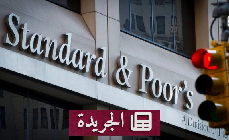 اشترك الآن في النشرة الإخبارية اليومية عبر بريدك الإلكتروني - آخر الأخبار - الجريدة