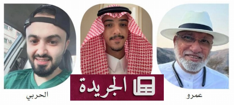 اشترك الآن في النشرة الإخبارية اليومية عبر بريدك الإلكتروني - آخر الأخبار - الجريدة