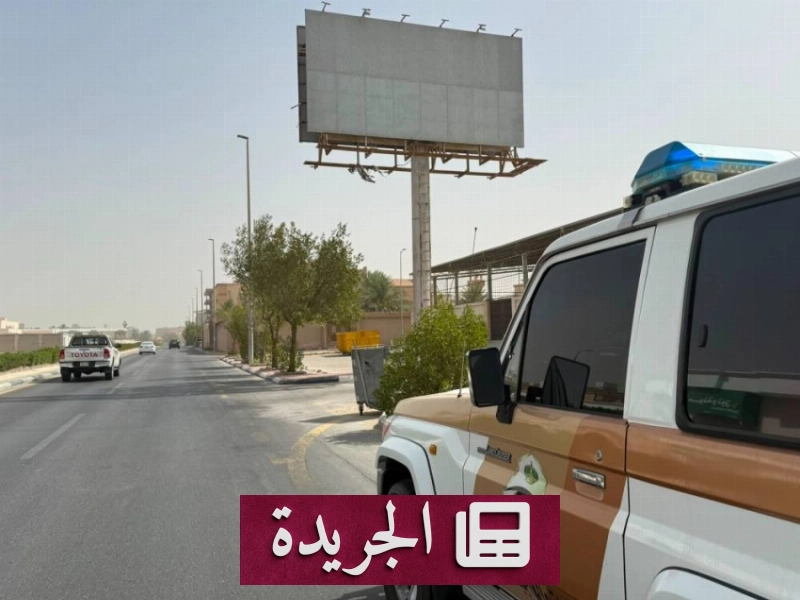 اشترك الآن في النشرة الإخبارية اليومية عبر بريدك الإلكتروني - آخر الأخبار - الجريدة