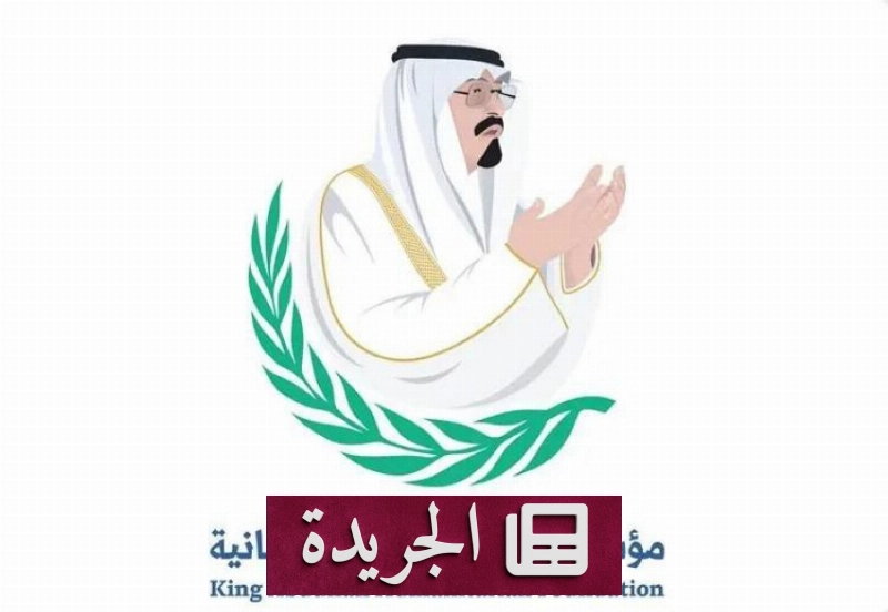 اشترك الآن في النشرة الإخبارية اليومية عبر بريدك الإلكتروني - آخر الأخبار - الجريدة