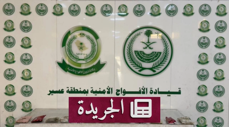 اشترك الآن في النشرة الإخبارية اليومية عبر بريدك الإلكتروني - آخر الأخبار - الجريدة