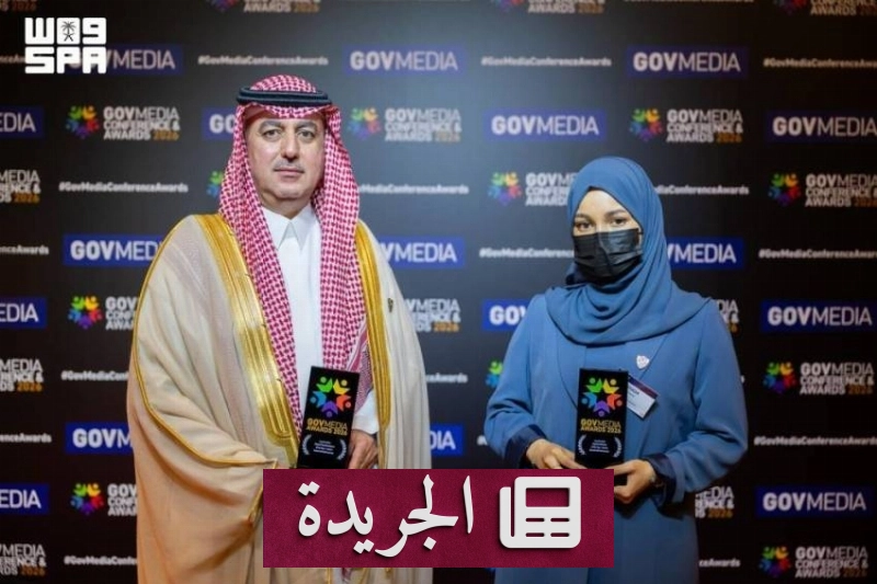 اشترك الآن في النشرة الإخبارية اليومية عبر بريدك الإلكتروني - آخر الأخبار - الجريدة