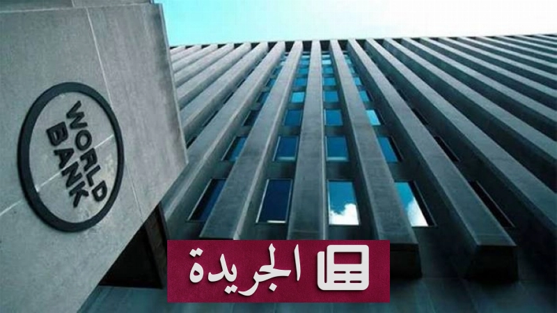 اشترك الآن في النشرة الإخبارية اليومية عبر بريدك الإلكتروني - آخر الأخبار - الجريدة