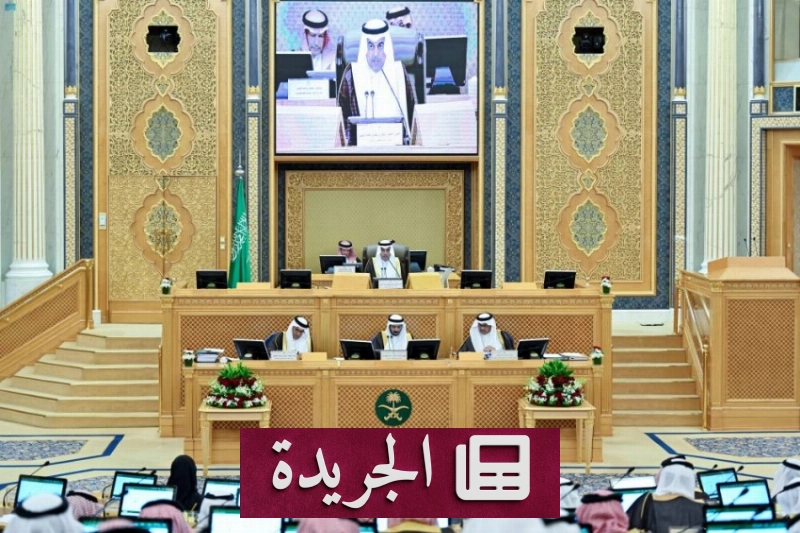 اشترك الآن في النشرة الإخبارية اليومية عبر بريدك الإلكتروني - آخر الأخبار - الجريدة