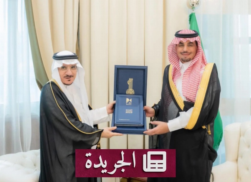 اشترك الآن في النشرة الإخبارية اليومية عبر بريدك الإلكتروني - آخر أخبار الجريدة