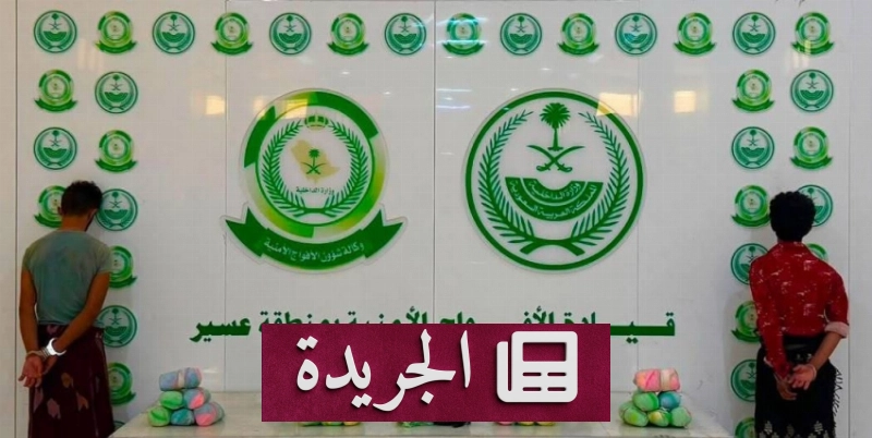 اشترك الآن في النشرة الإخبارية اليومية عبر بريدك الإلكتروني - آخر الأخبار - الجريدة
