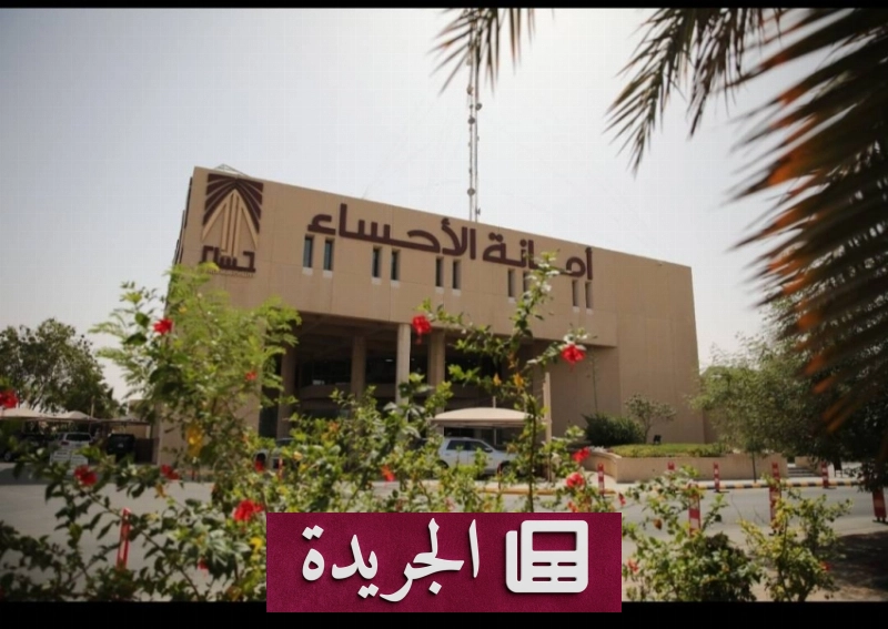 اشترك الآن في النشرة الإخبارية اليومية عبر بريدك الإلكتروني - آخر أخبار الجريدة