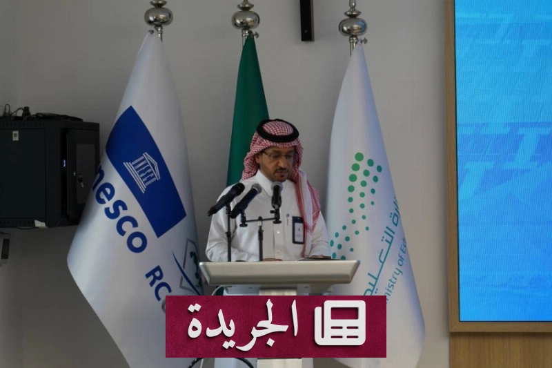 اشترك الآن في النشرة الإخبارية اليومية عبر بريدك الإلكتروني - آخر أخبار الجريدة