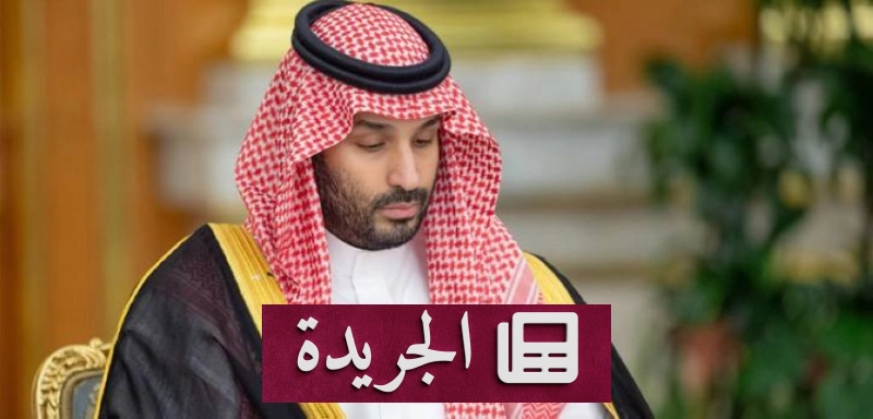 اشترك الآن في النشرة الإخبارية اليومية عبر بريدك الإلكتروني - آخر الأخبار - الجريدة