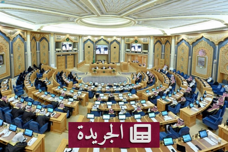 اشترك الآن في النشرة الإخبارية اليومية عبر بريدك الإلكتروني - آخر الأخبار - الجريدة
