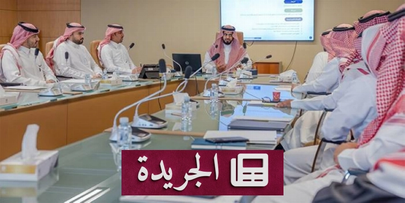 اشترك الآن في النشرة الإخبارية اليومية عبر بريدك الإلكتروني - آخر الأخبار - الجريدة