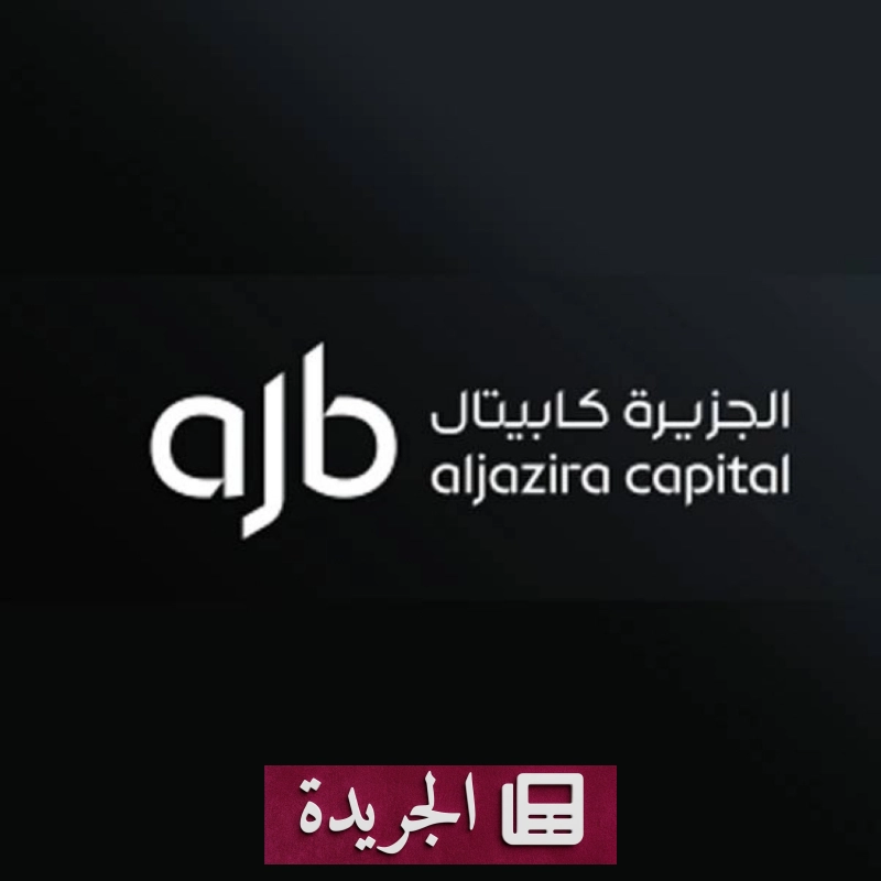 اشترك الآن في النشرة الإخبارية اليومية عبر بريدك الإلكتروني - آخر الأخبار - الجريدة