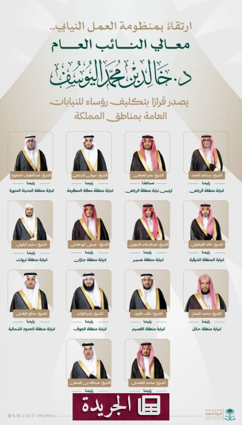 اشترك الآن في النشرة الإخبارية اليومية عبر بريدك الإلكتروني - آخر أخبار الجريدة