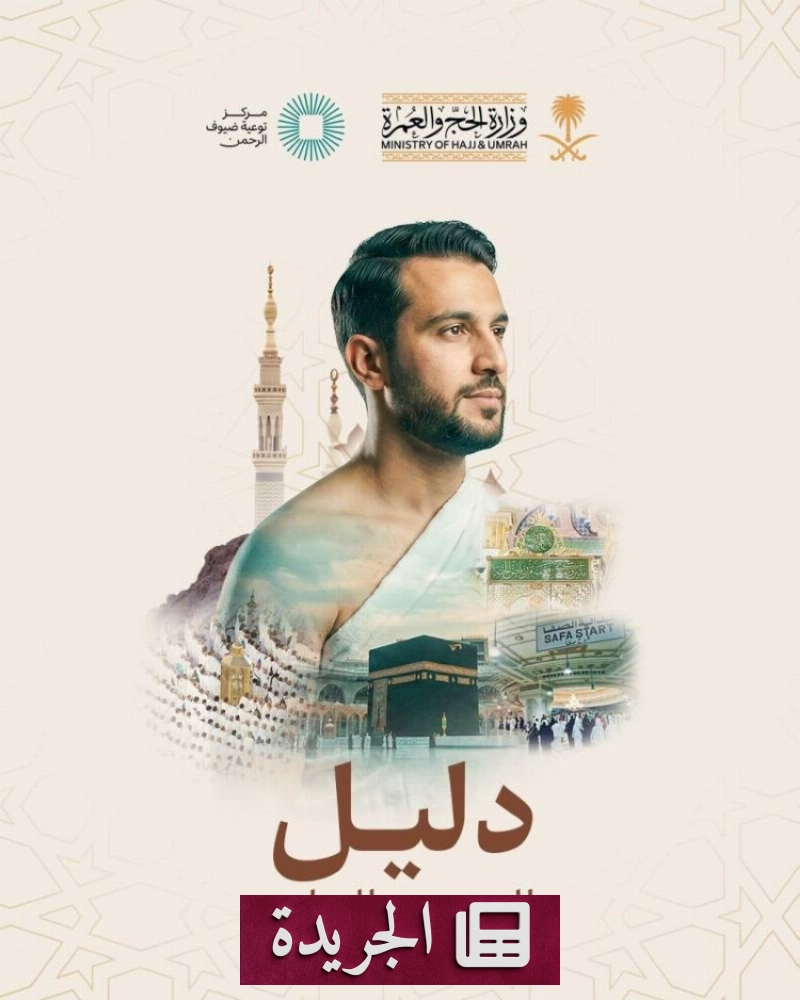 اشترك الآن في النشرة الإخبارية اليومية عبر بريدك الإلكتروني - آخر الأخبار - الجريدة