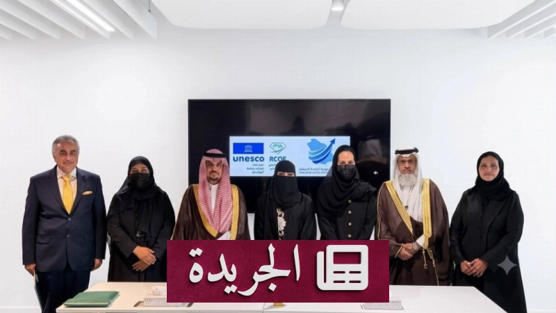 اشترك الآن في النشرة الإخبارية اليومية عبر بريدك الإلكتروني - آخر الأخبار - الجريدة
