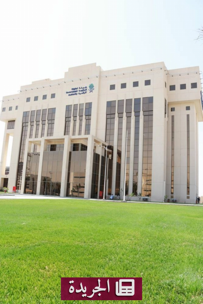 اشترك الآن في النشرة الإخبارية اليومية عبر بريدك الإلكتروني - آخر الأخبار - الجريدة