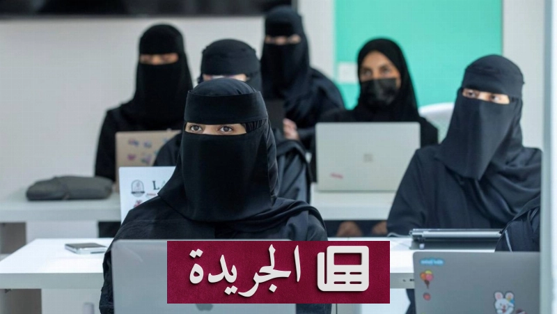 اشترك الآن في النشرة الإخبارية اليومية عبر بريدك الإلكتروني - آخر الأخبار - الجريدة