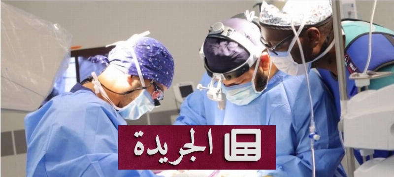 اشترك الآن في النشرة الإخبارية اليومية عبر بريدك الإلكتروني - آخر الأخبار - الجريدة
