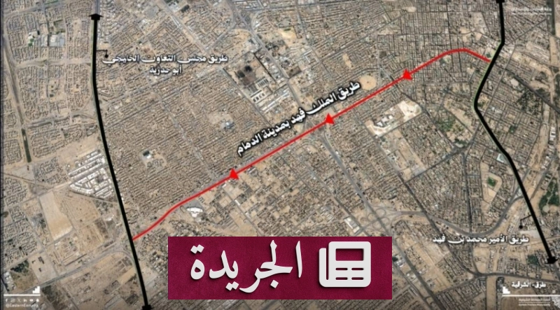 اشترك الآن في النشرة الإخبارية اليومية عبر بريدك الإلكتروني - آخر الأخبار - الجريدة
