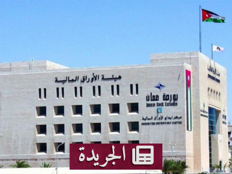 اشترك الآن في النشرة الإخبارية اليومية عبر بريدك الإلكتروني - آخر الأخبار - الجريدة