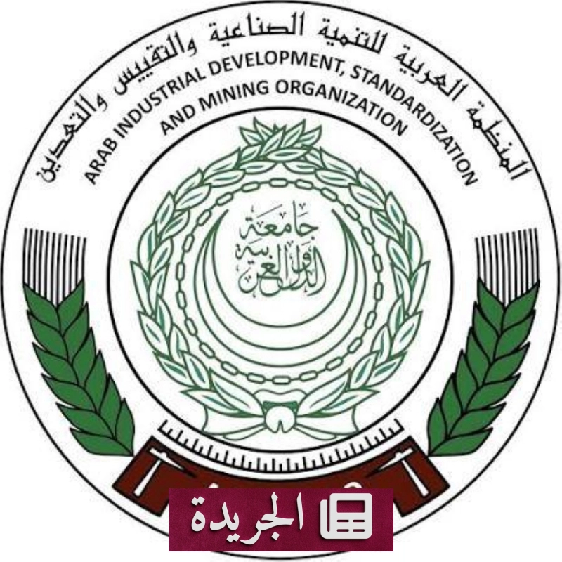 اشترك الآن في النشرة الإخبارية اليومية عبر بريدك الإلكتروني - آخر الأخبار - الجريدة