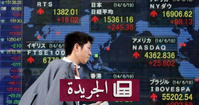 اشترك الآن في النشرة الإخبارية اليومية عبر بريدك الإلكتروني - آخر الأخبار - الجريدة
