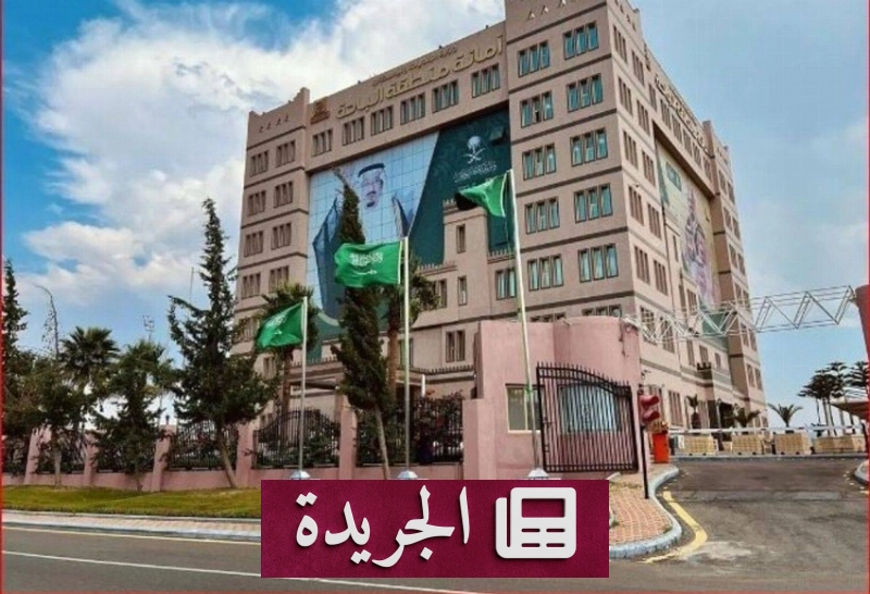 اشترك الآن في النشرة الإخبارية اليومية عبر بريدك الإلكتروني - آخر الأخبار - الجريدة