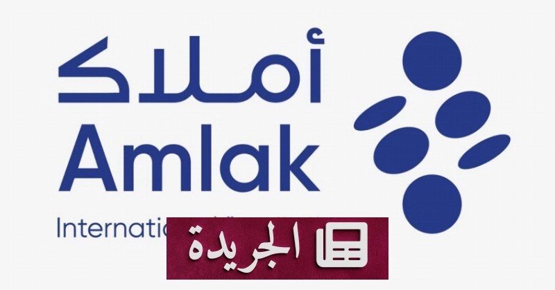 اشترك الآن في النشرة الإخبارية اليومية عبر بريدك الإلكتروني - آخر الأخبار - الجريدة