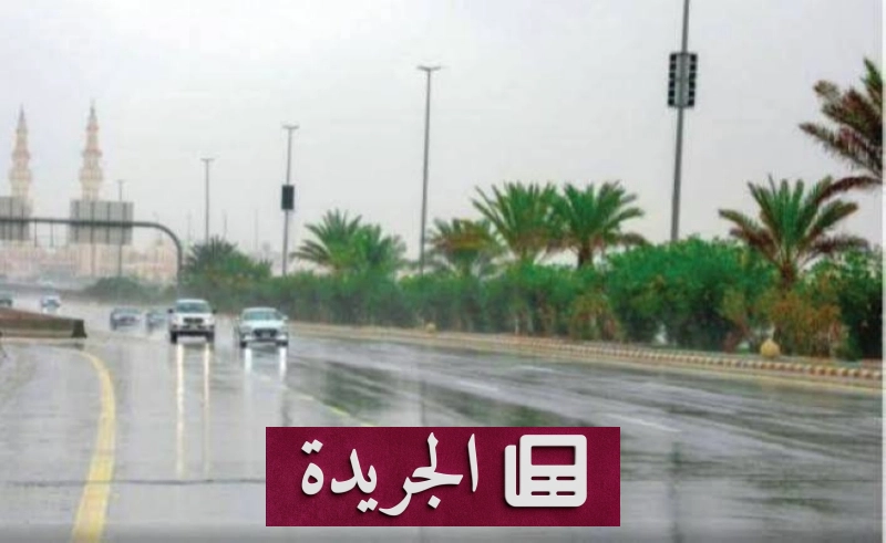 اشترك الآن في النشرة الإخبارية اليومية عبر بريدك الإلكتروني - آخر أخبار الجريدة