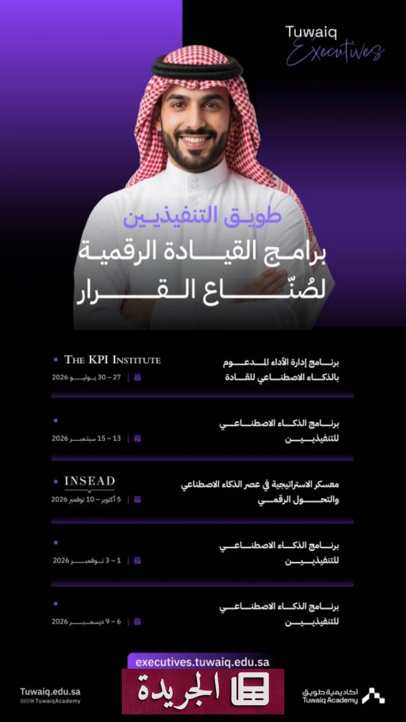 اشترك الآن في النشرة الإخبارية اليومية عبر بريدك الإلكتروني - آخر أخبار الجريدة