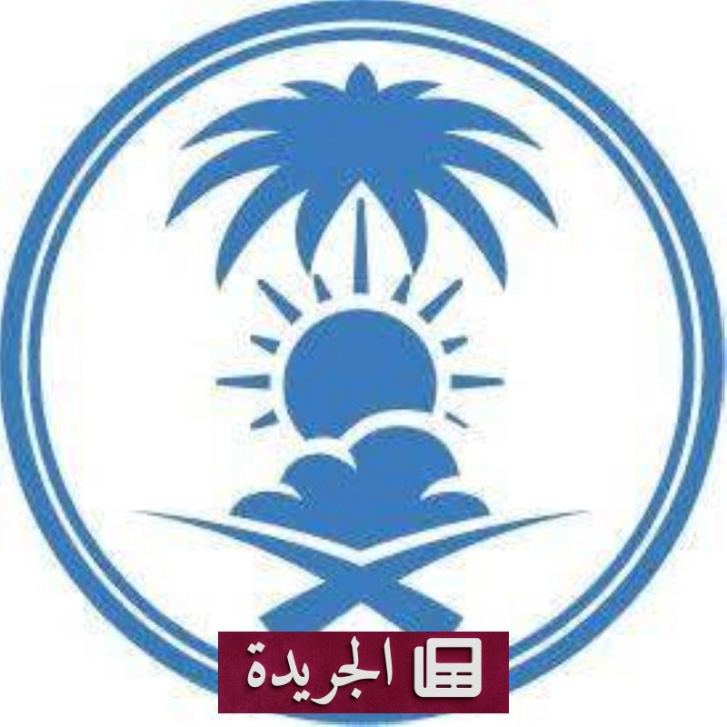 اشترك الآن في النشرة الإخبارية اليومية عبر بريدك الإلكتروني - آخر الأخبار - الجريدة