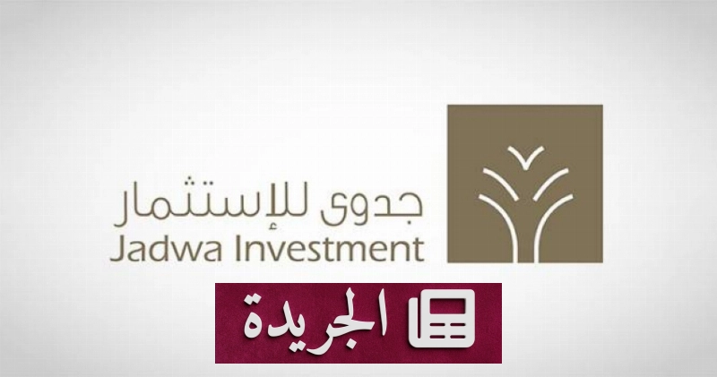 صورة توضح نموذج الاشتراك في النشرة الإخبارية اليومية عبر البريد الإلكتروني